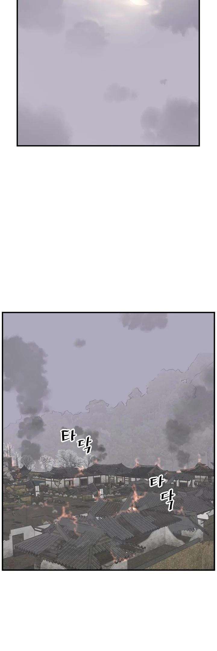 Page 12 of Chapter 172