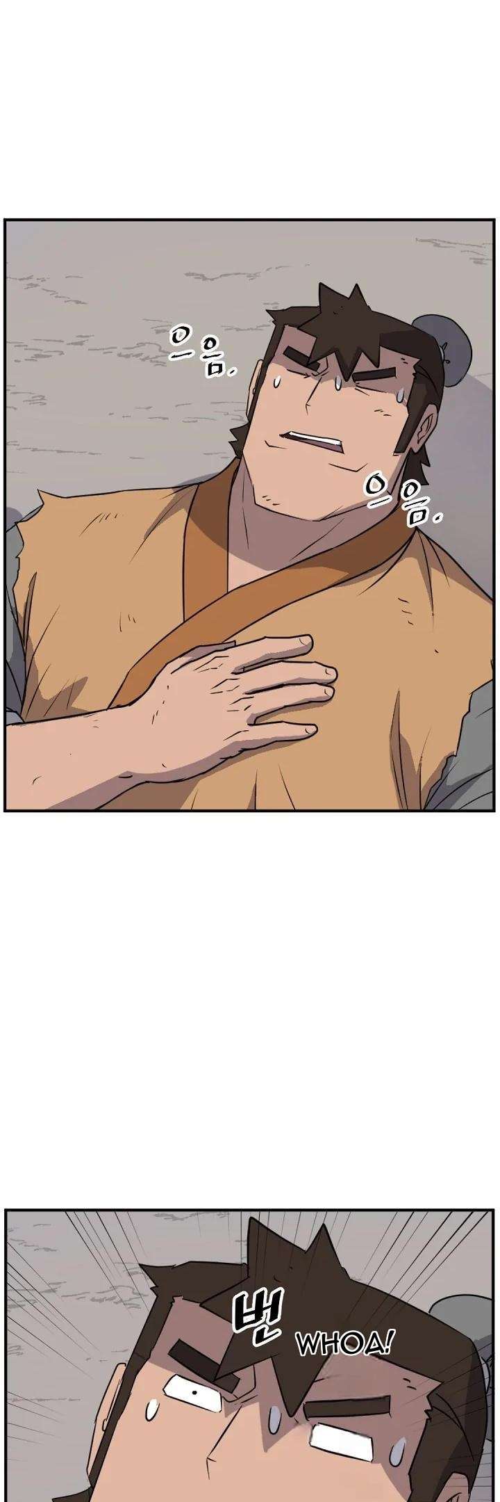 Page 13 of Chapter 172
