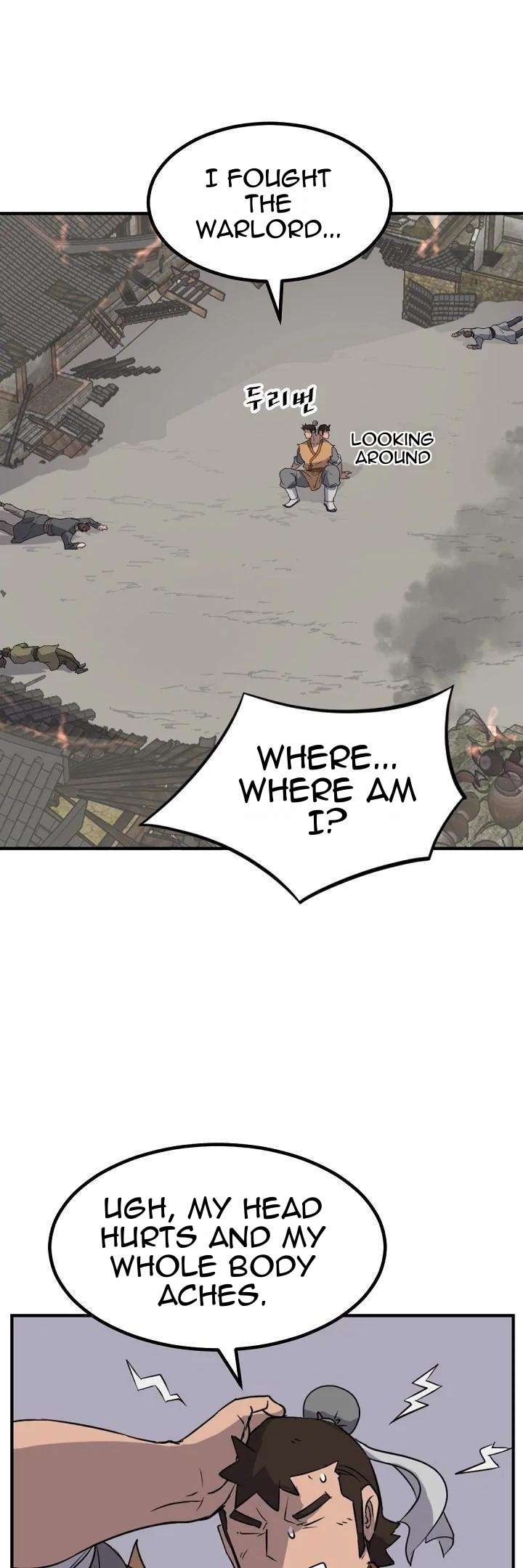 Page 15 of Chapter 172