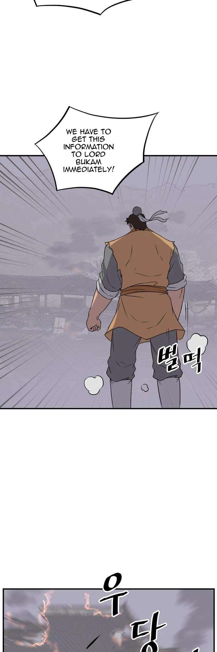 Page 17 of Chapter 172