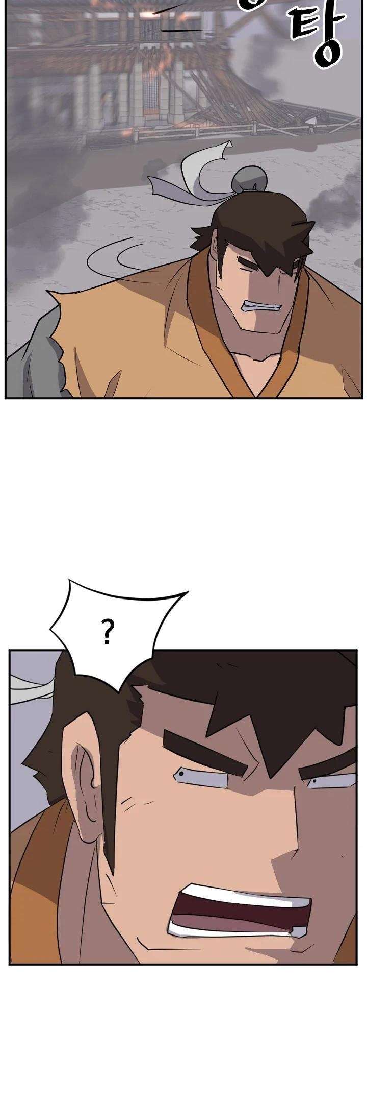 Page 18 of Chapter 172