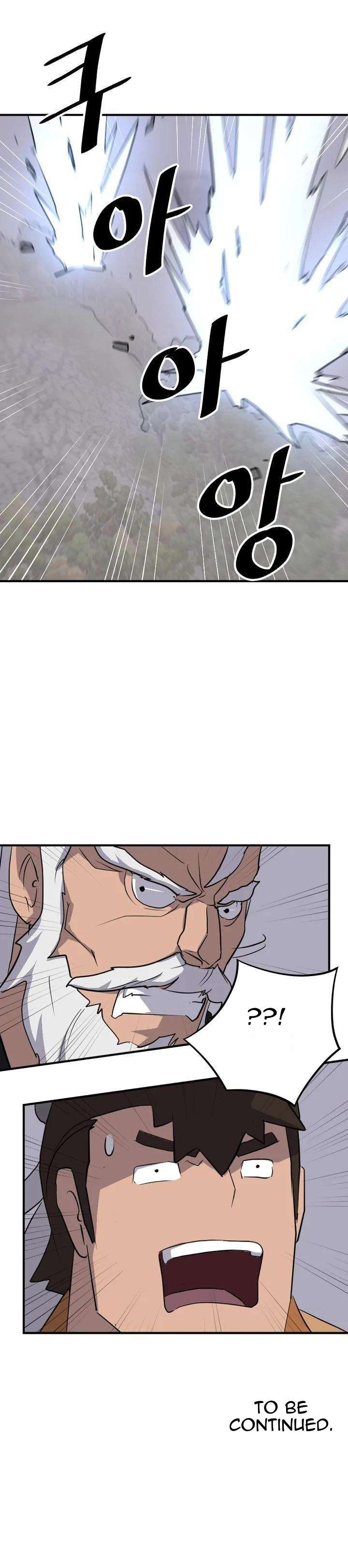 Page 44 of Chapter 172