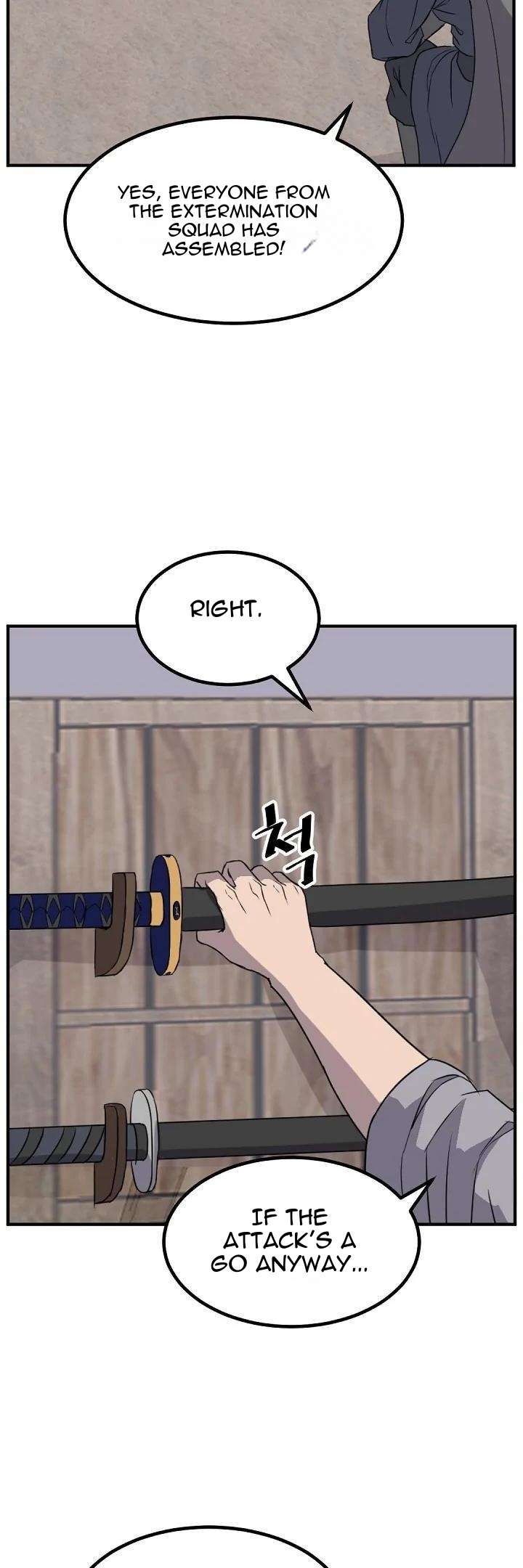Page 17 of Chapter 173