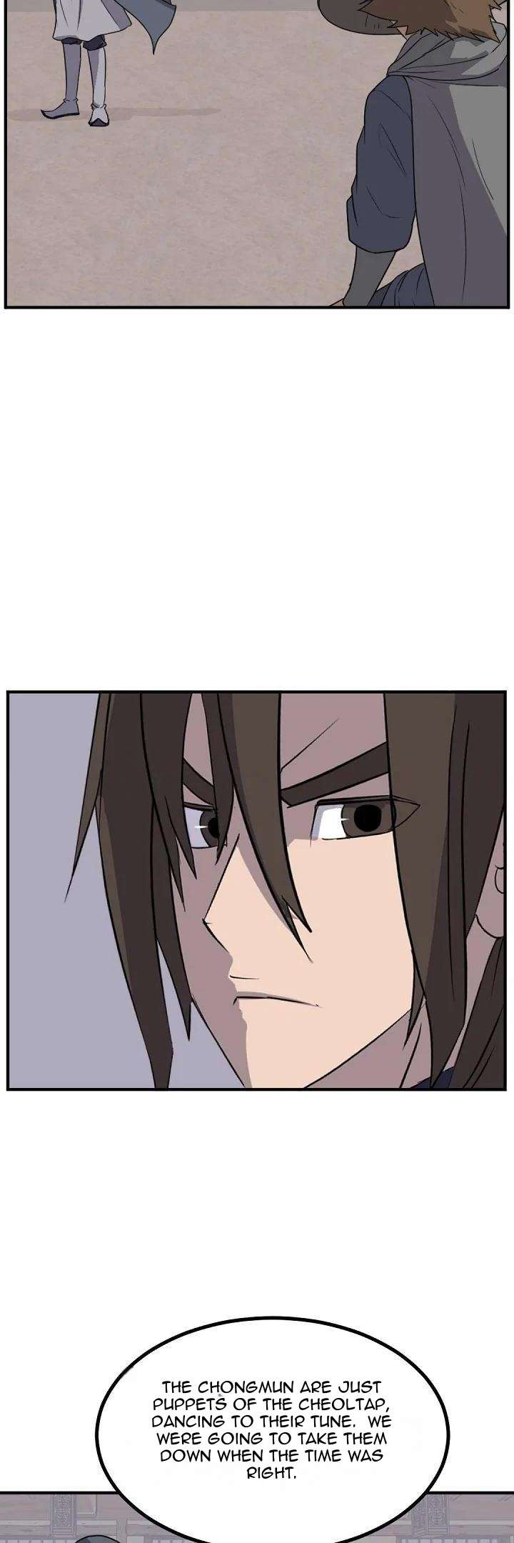 Page 21 of Chapter 173