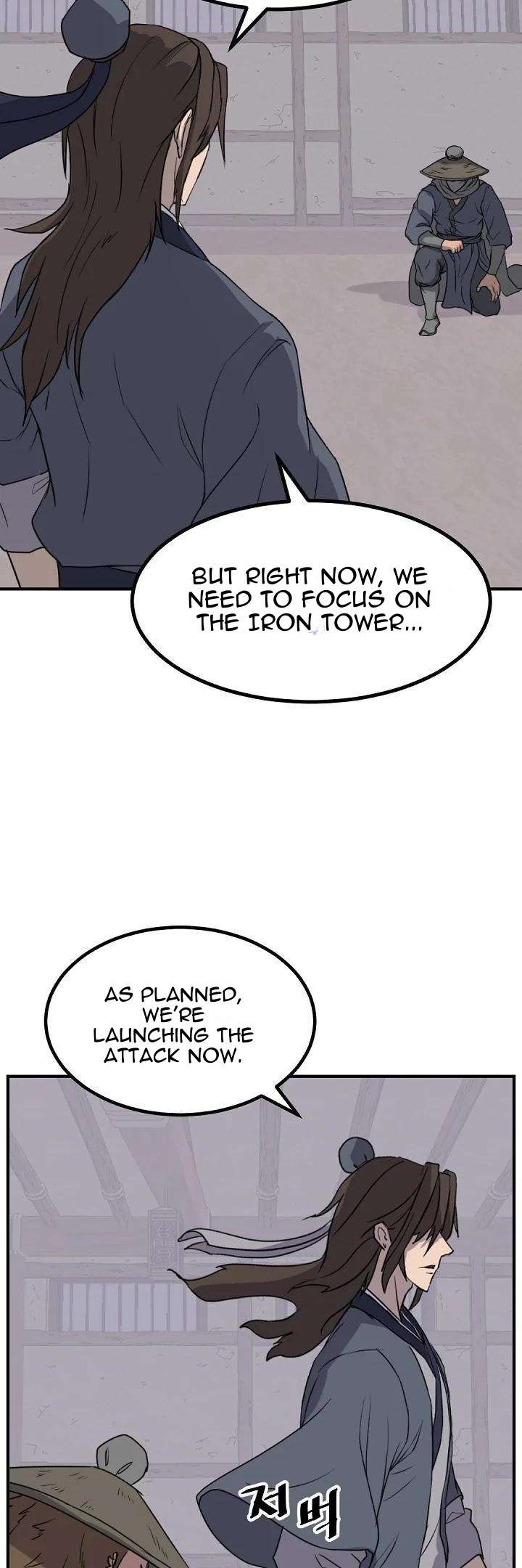 Page 22 of Chapter 173