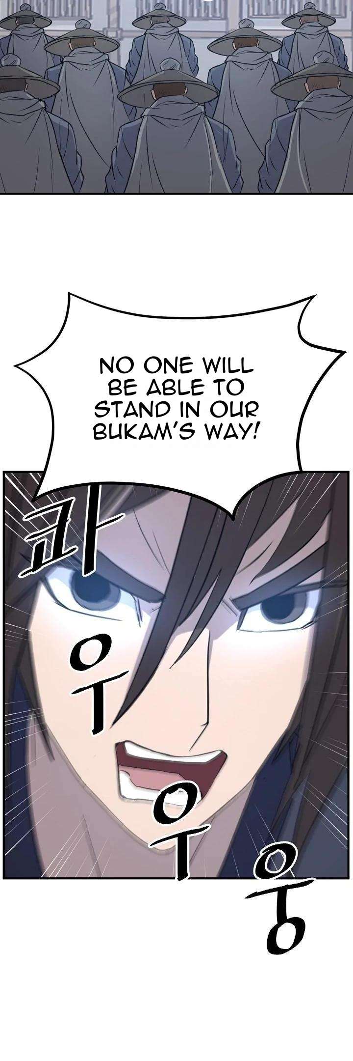 Page 25 of Chapter 173