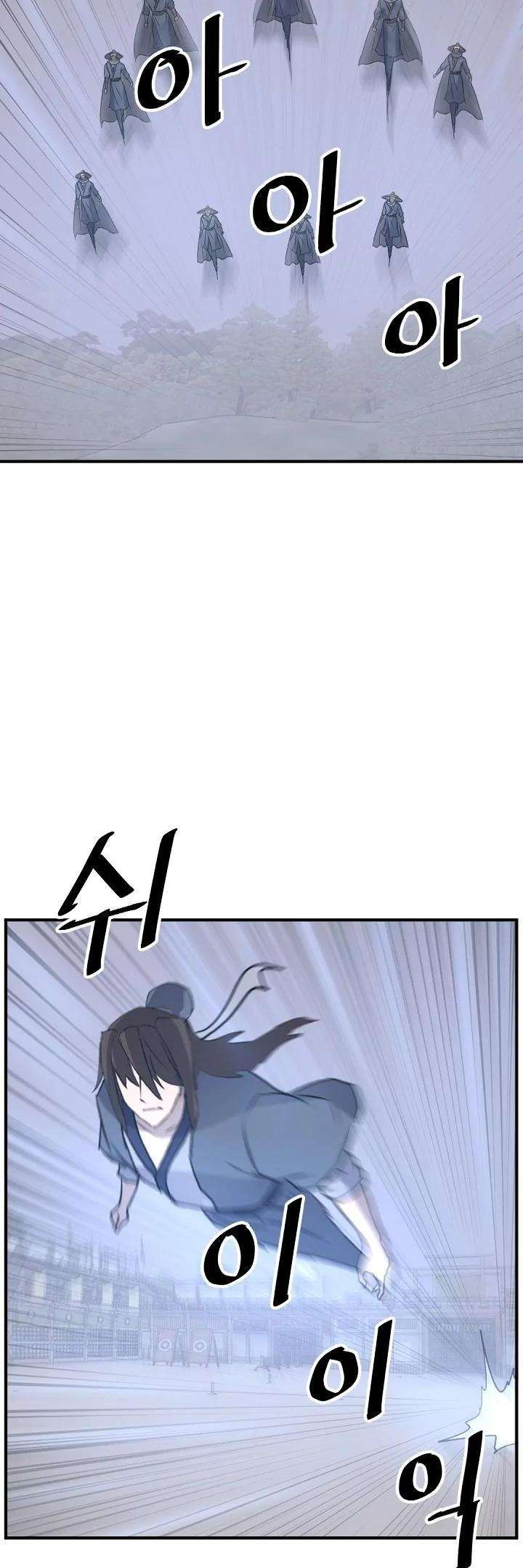 Page 27 of Chapter 173