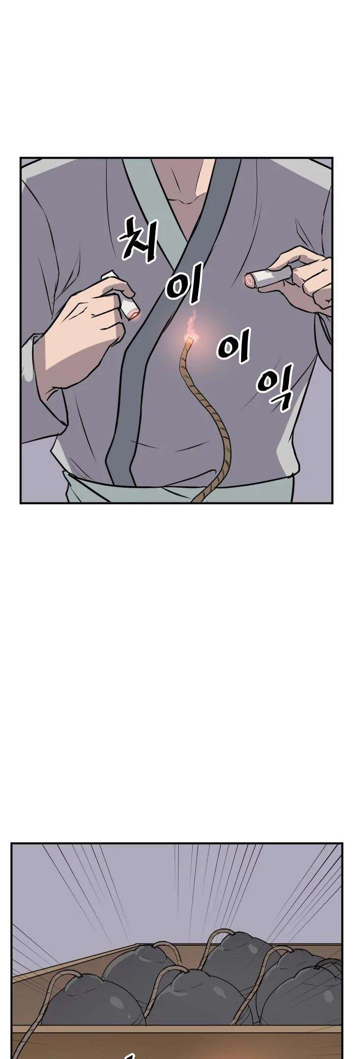 Page 29 of Chapter 173
