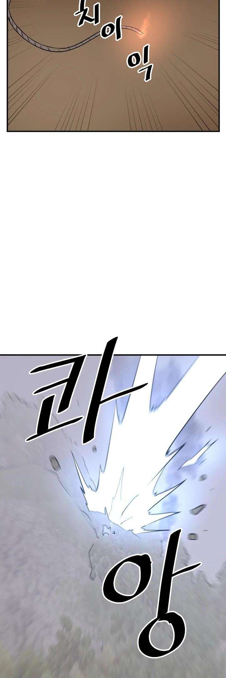Page 30 of Chapter 173