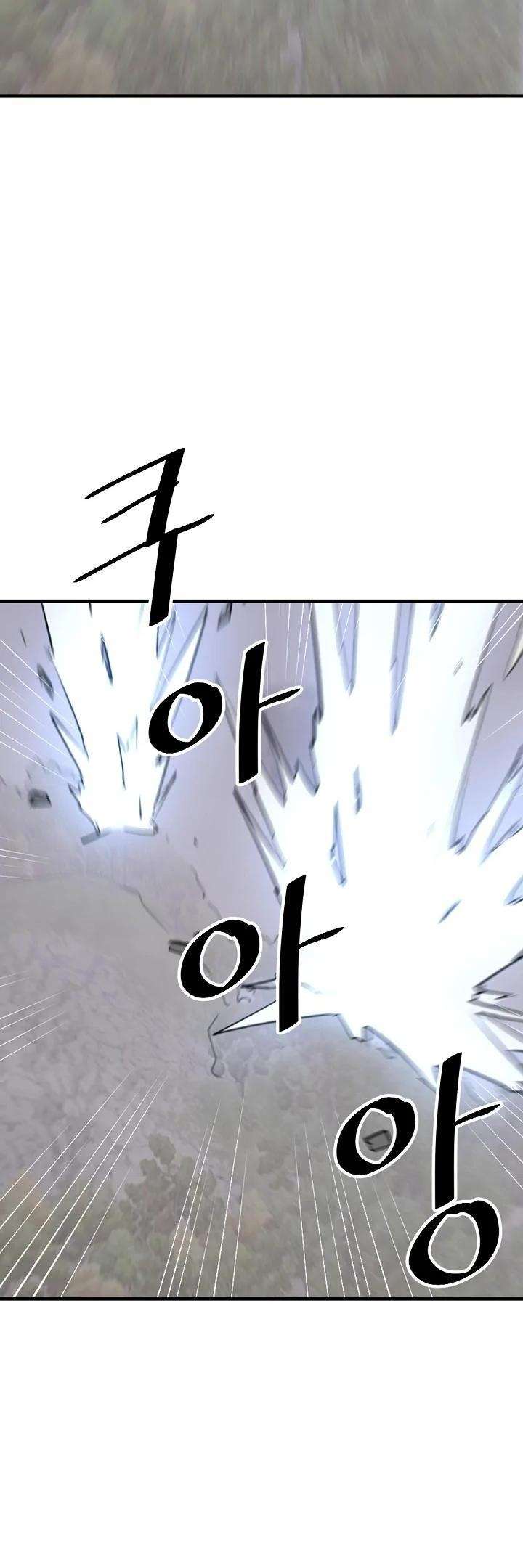 Page 31 of Chapter 173