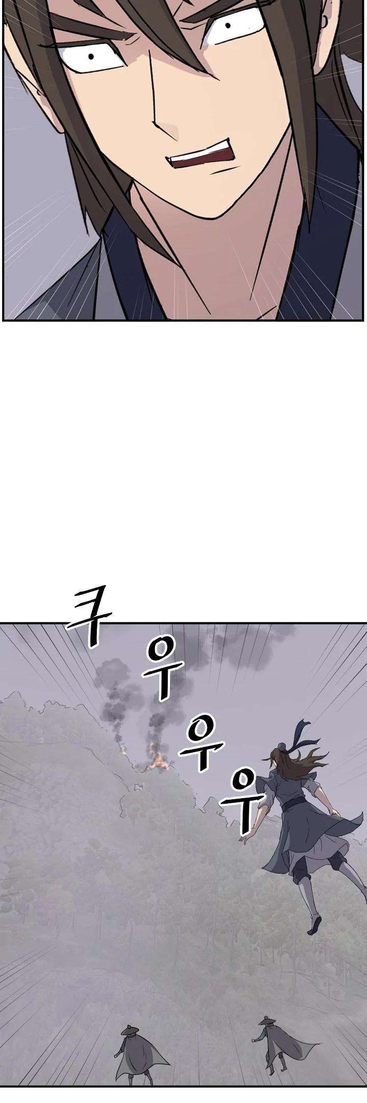 Page 33 of Chapter 173