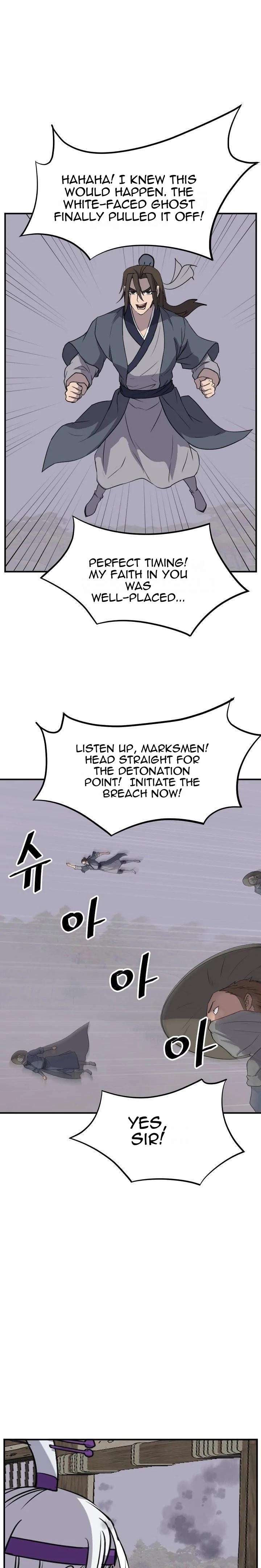 Page 34 of Chapter 173