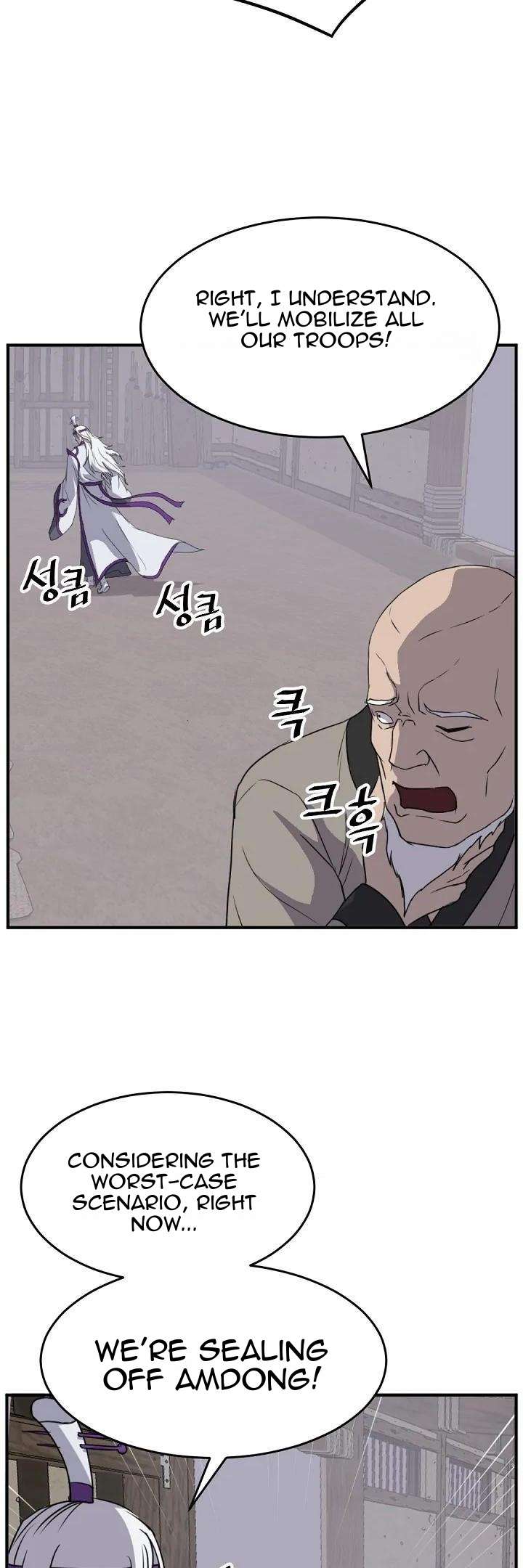 Page 38 of Chapter 173