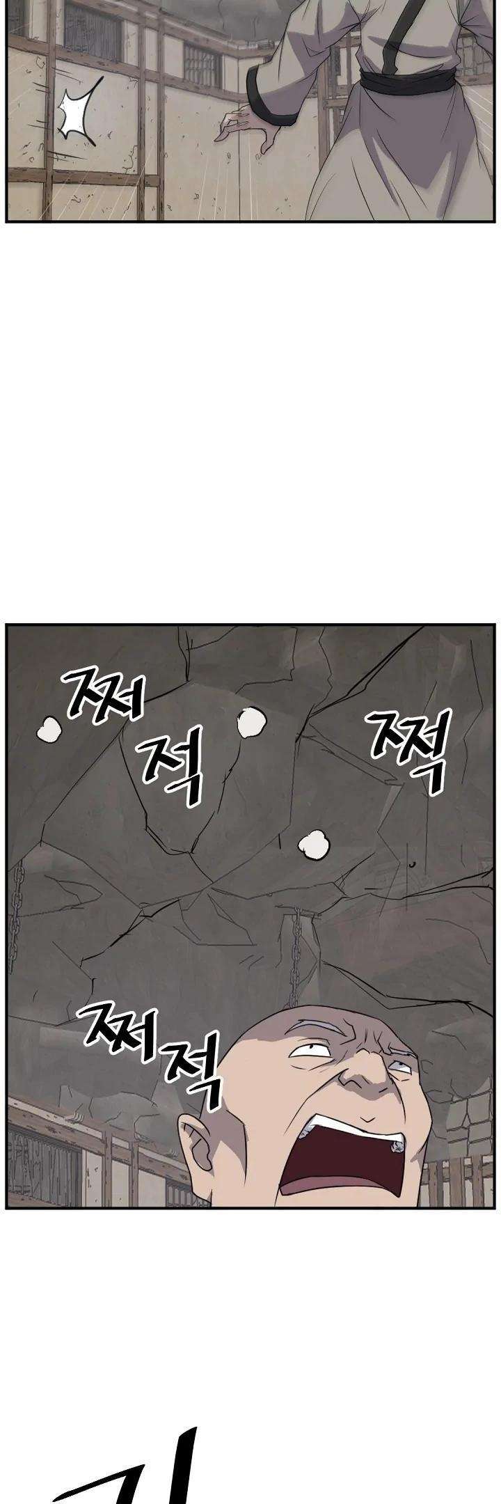 Page 41 of Chapter 173