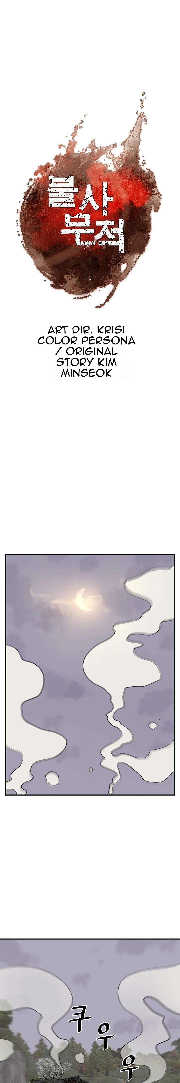 Page 2 of Chapter 174