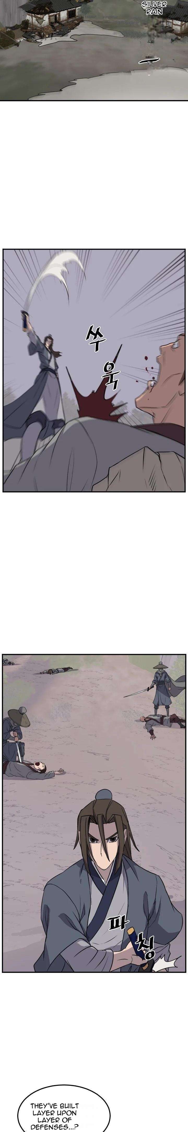 Page 3 of Chapter 174