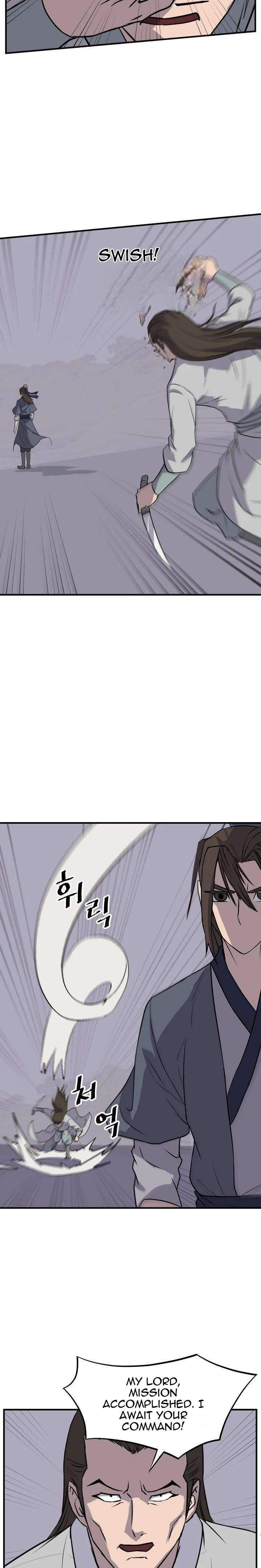 Page 7 of Chapter 174