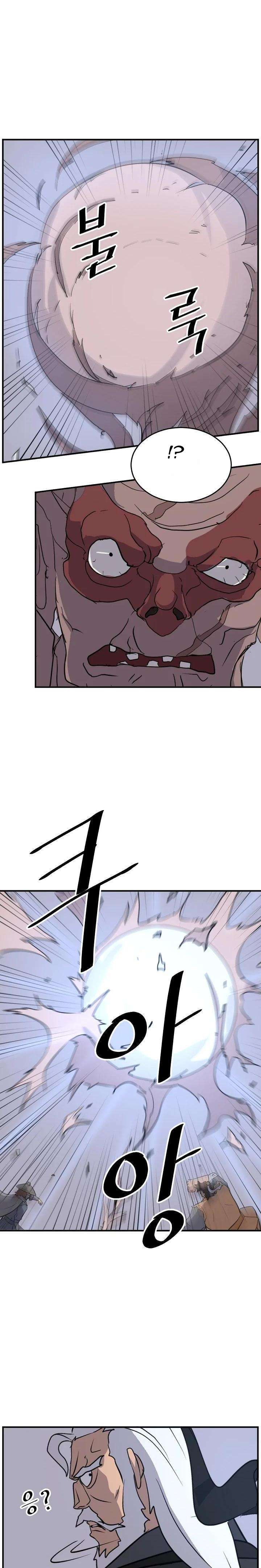 Page 23 of Chapter 174
