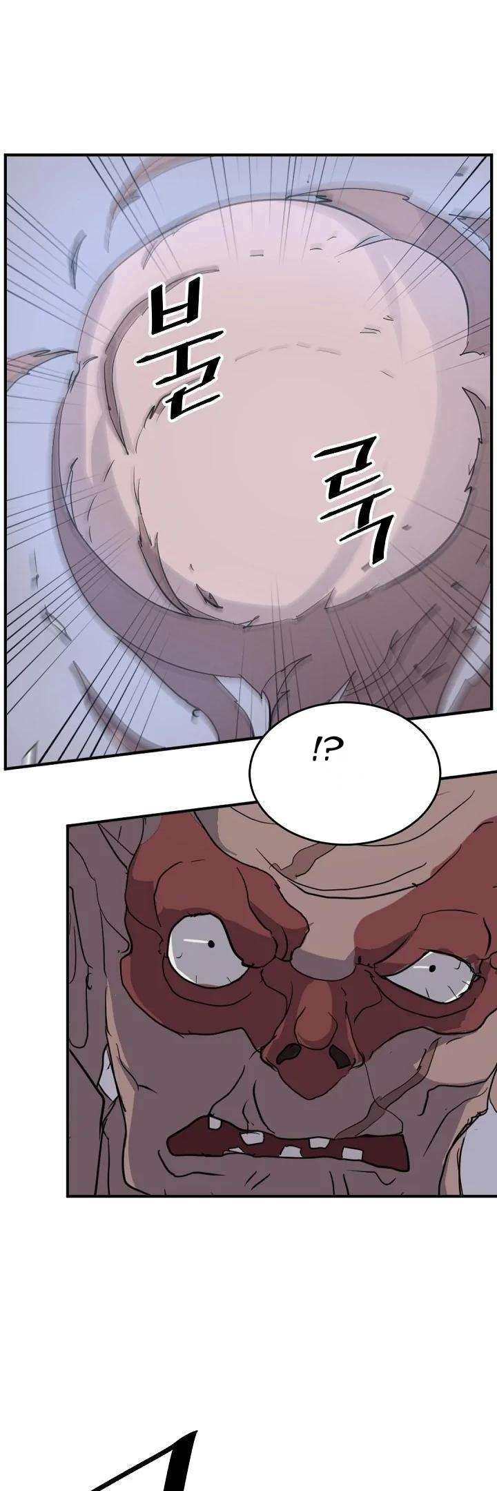 Page 2 of Chapter 175