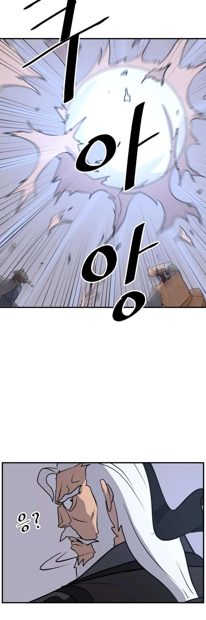 Page 3 of Chapter 175