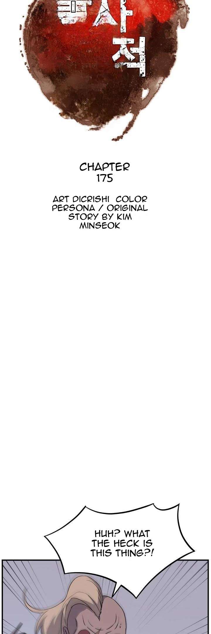 Page 5 of Chapter 175