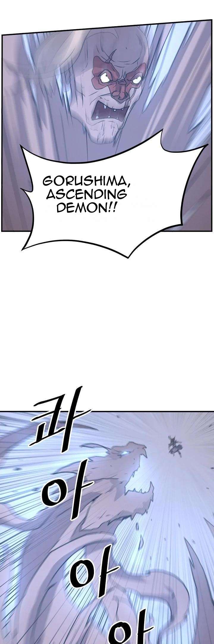 Page 12 of Chapter 175