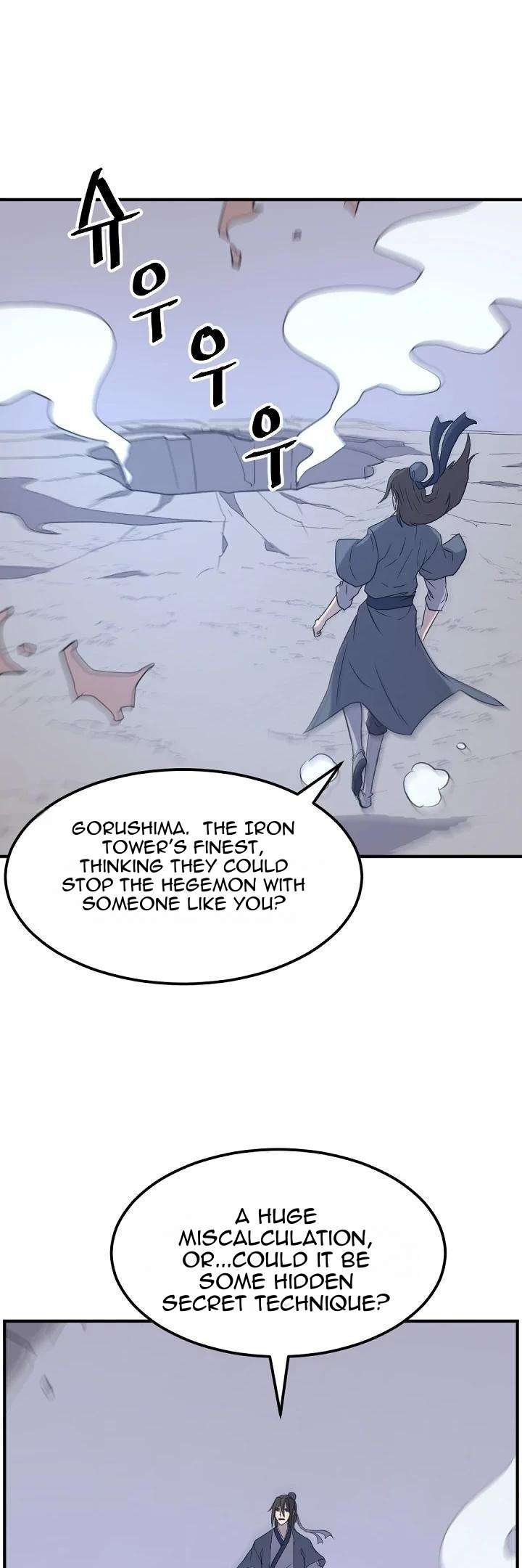 Page 18 of Chapter 175