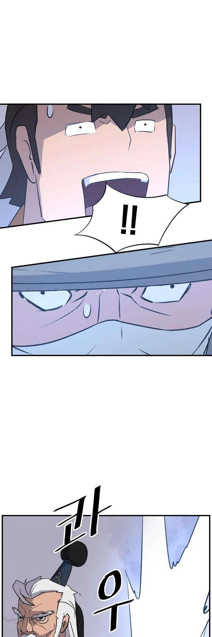 Page 42 of Chapter 175