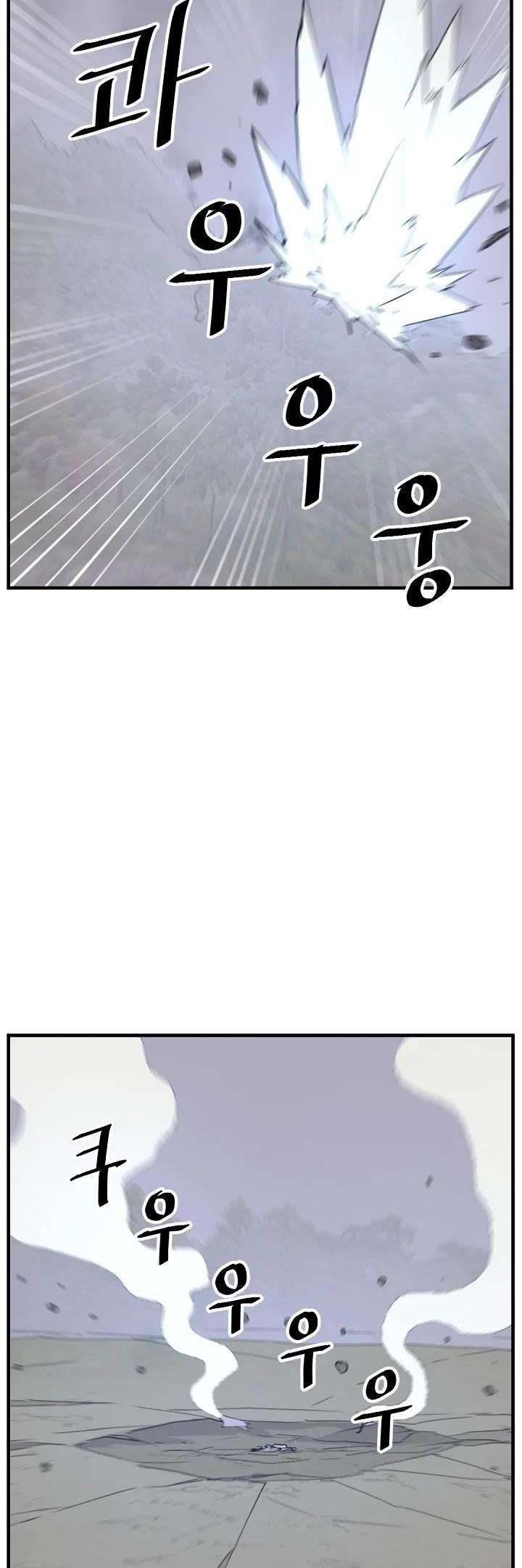 Page 6 of Chapter 176