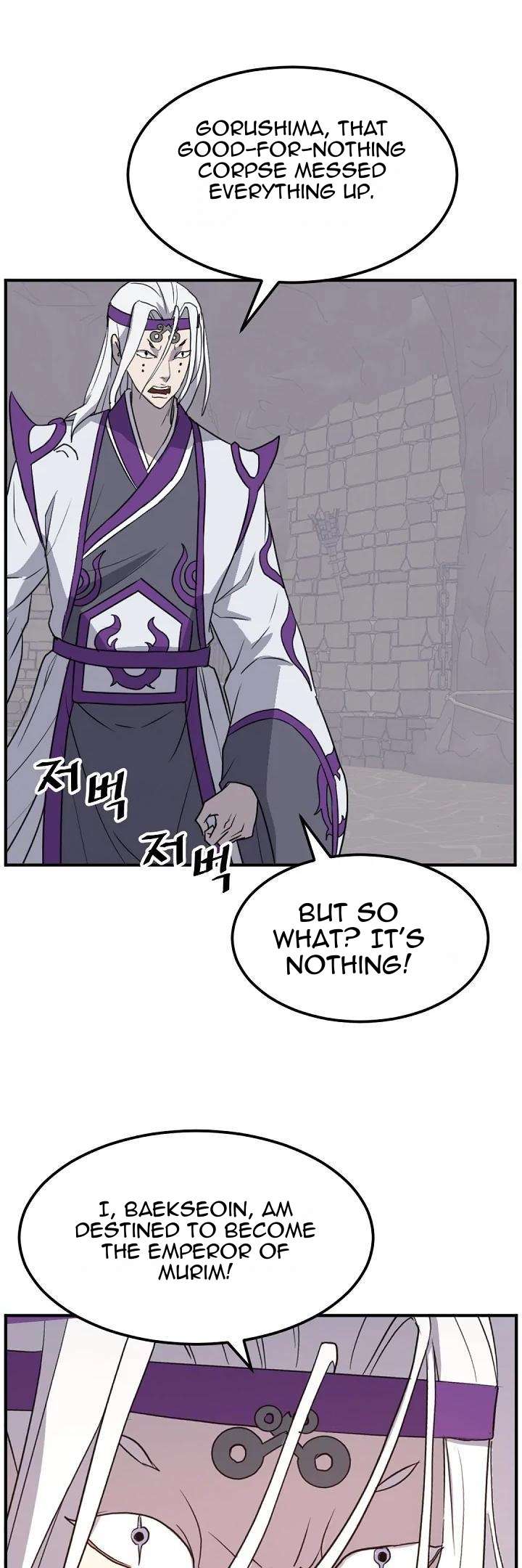 Page 30 of Chapter 176