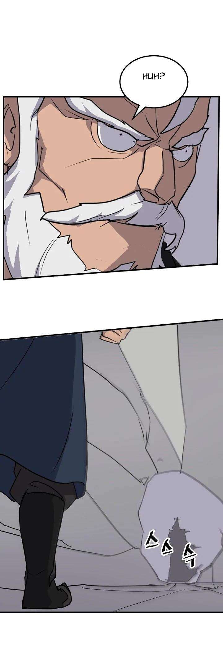 Page 2 of Chapter 177