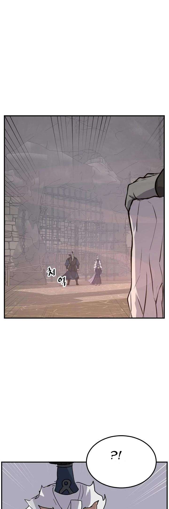 Page 18 of Chapter 177
