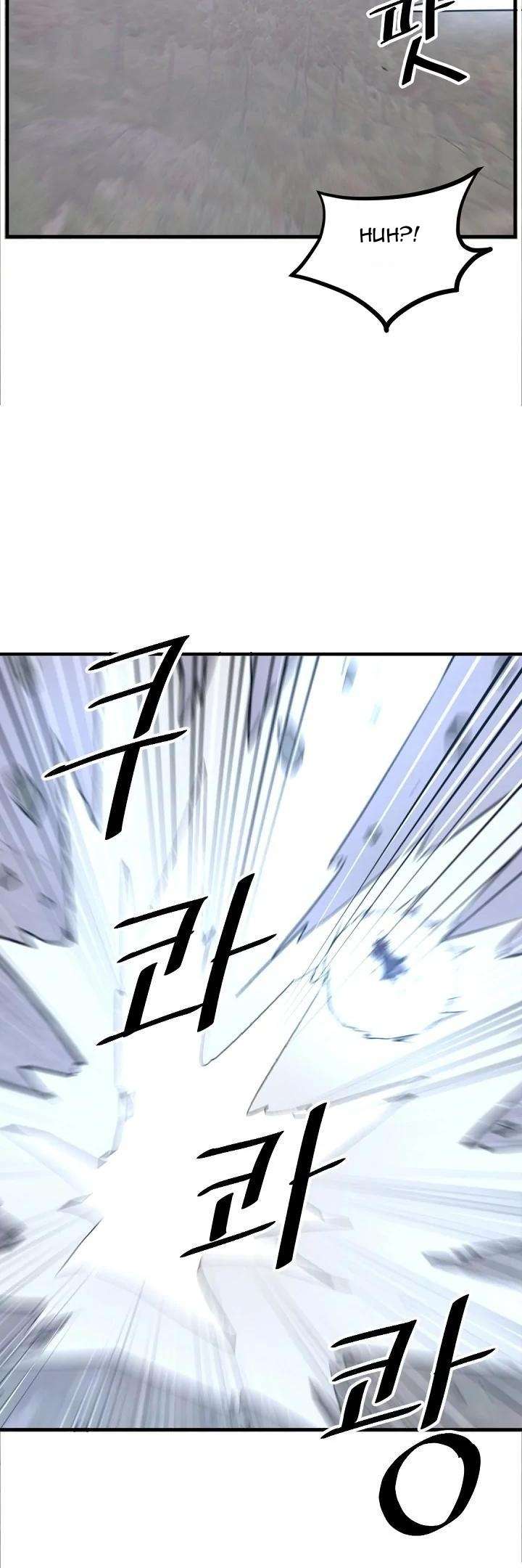 Page 3 of Chapter 178