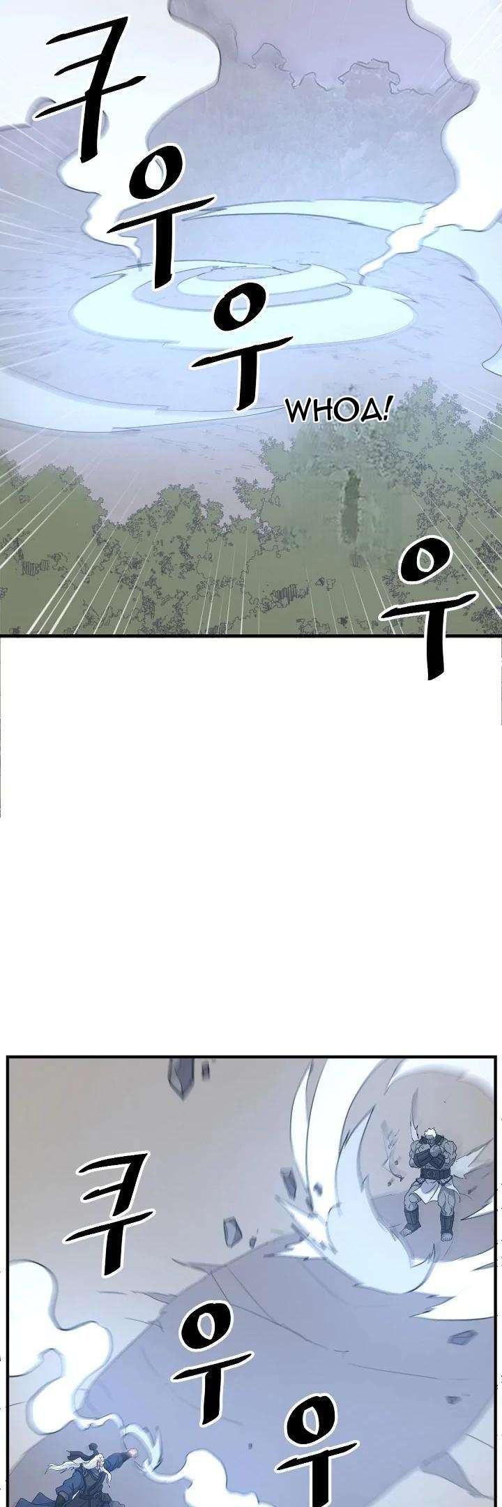 Page 6 of Chapter 178