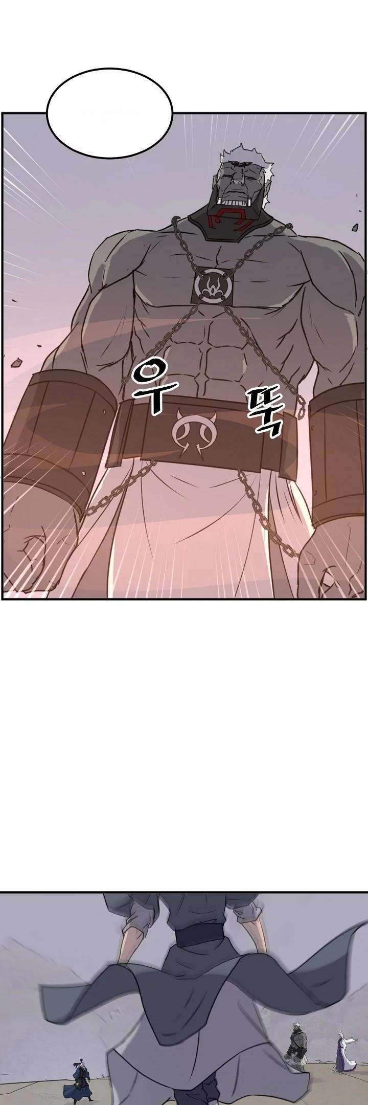 Page 8 of Chapter 178