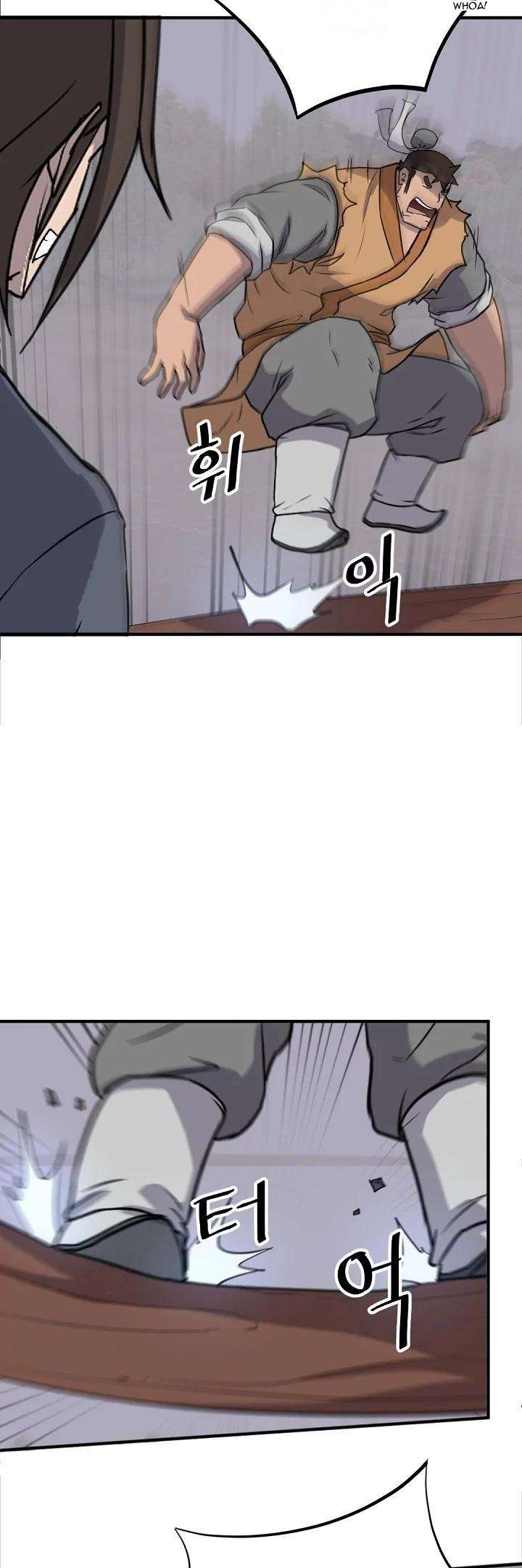 Page 12 of Chapter 178