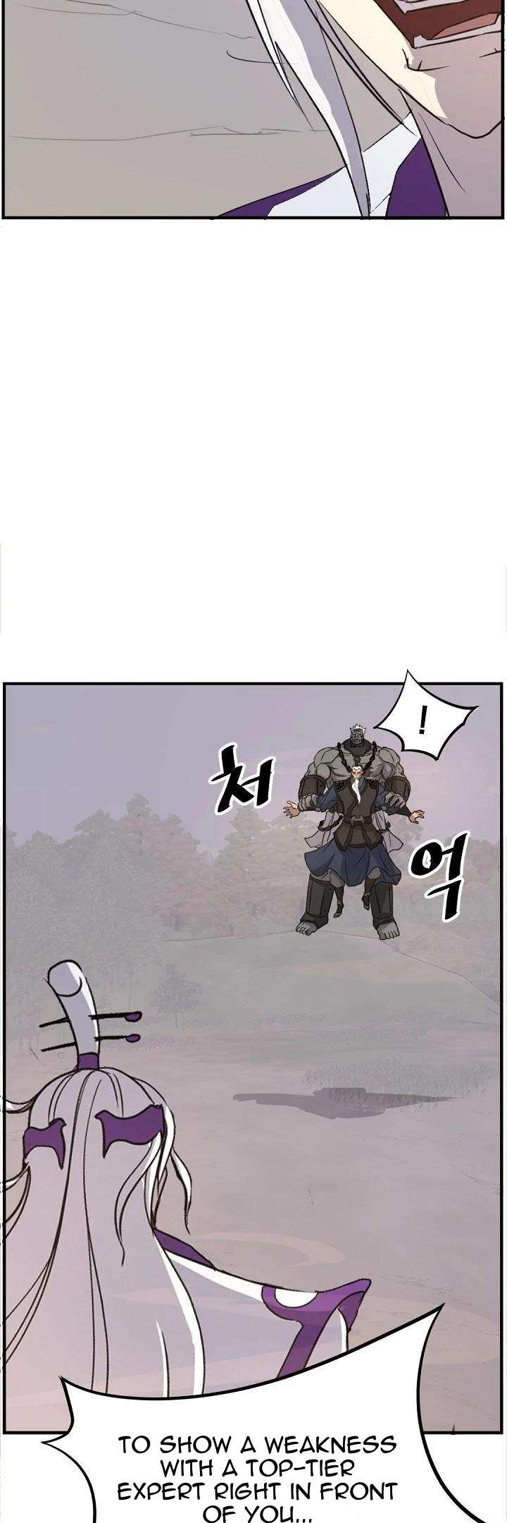 Page 20 of Chapter 178