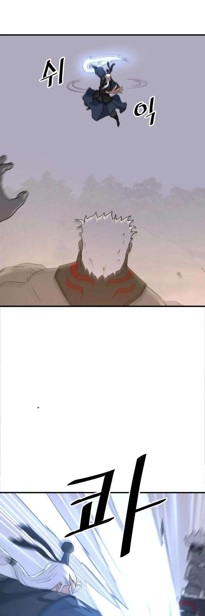 Page 23 of Chapter 178