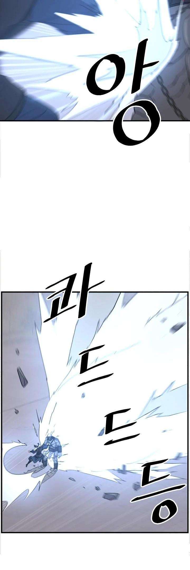 Page 24 of Chapter 178