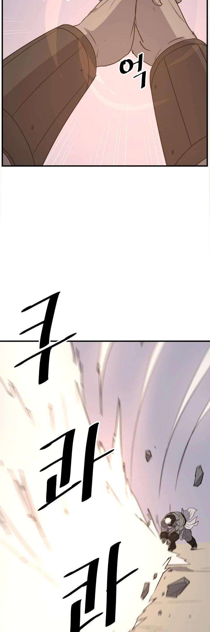 Page 26 of Chapter 178