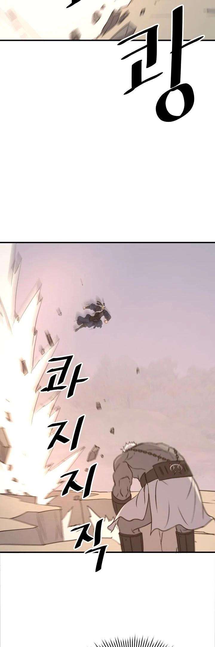 Page 27 of Chapter 178