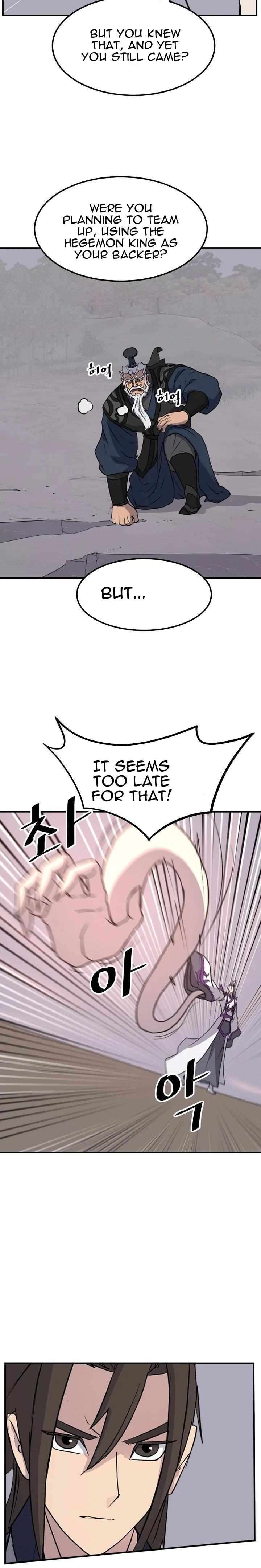 Page 11 of Chapter 179