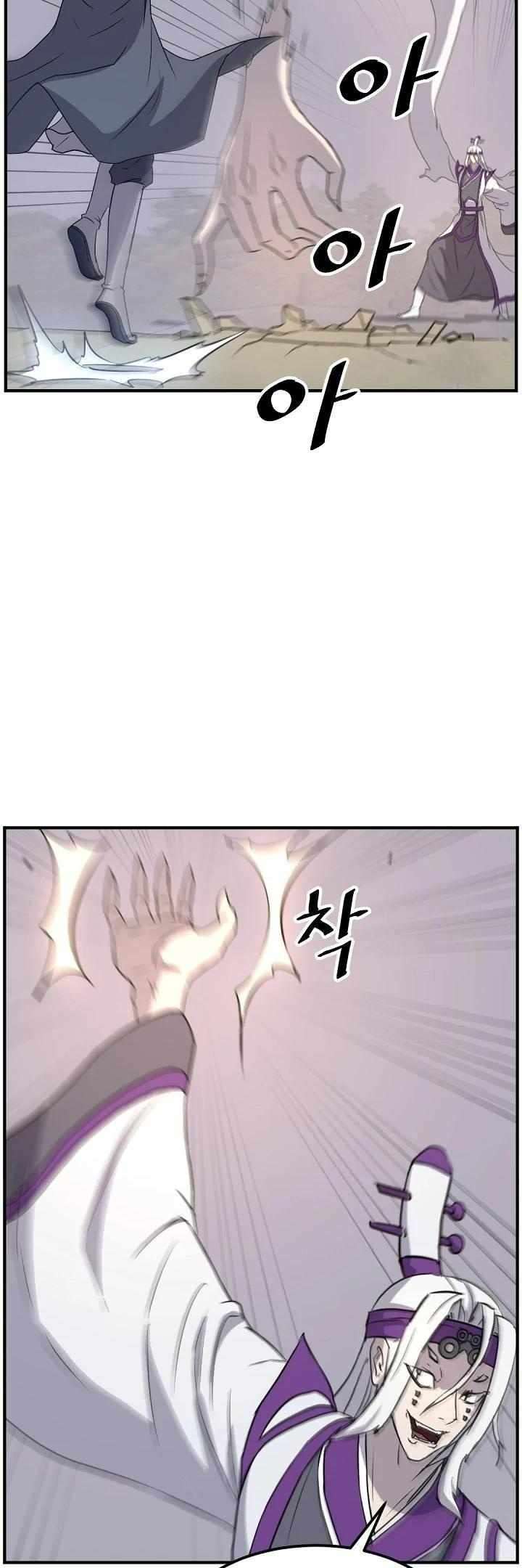 Page 13 of Chapter 179