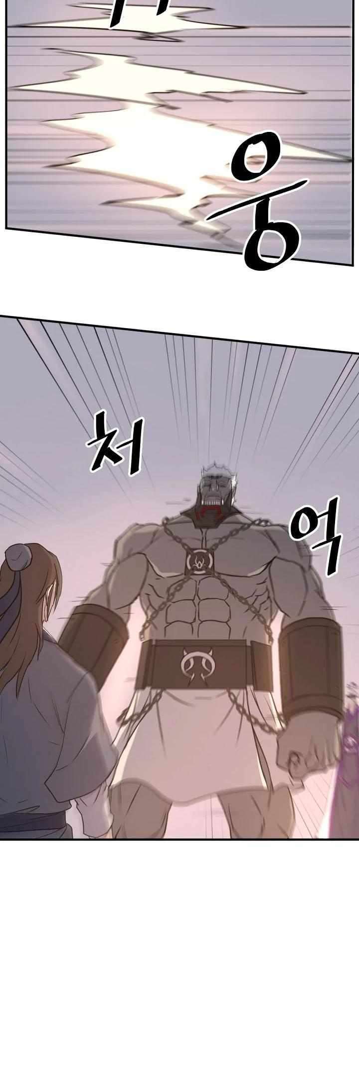 Page 20 of Chapter 179