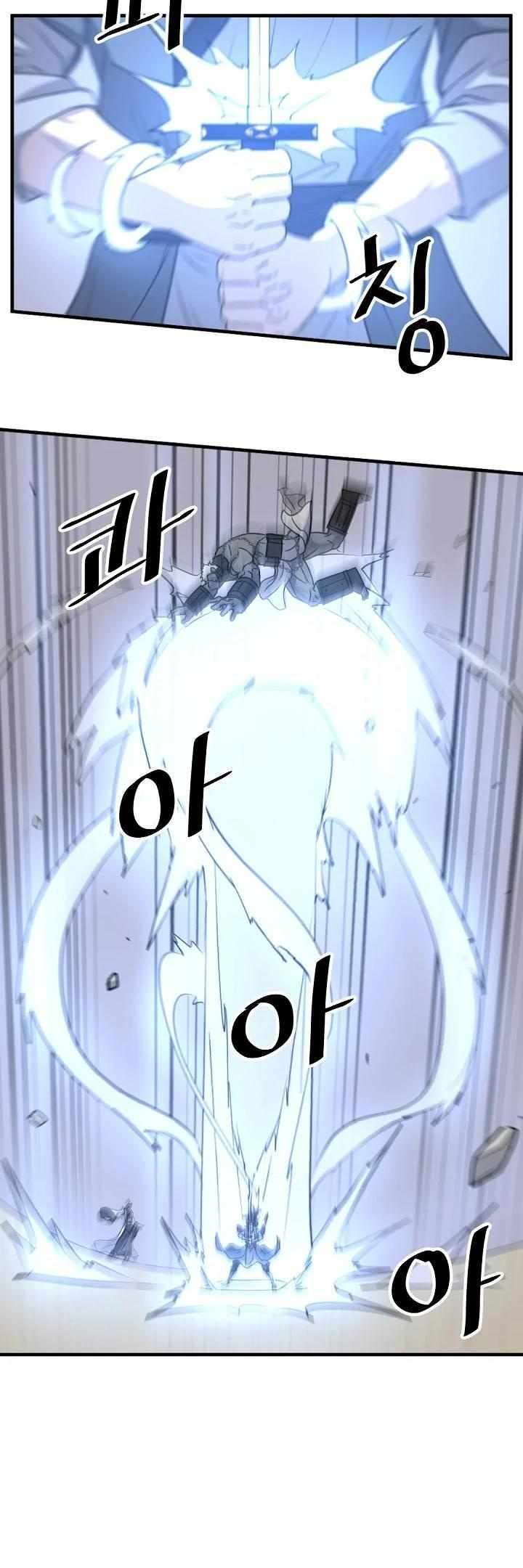 Page 37 of Chapter 179