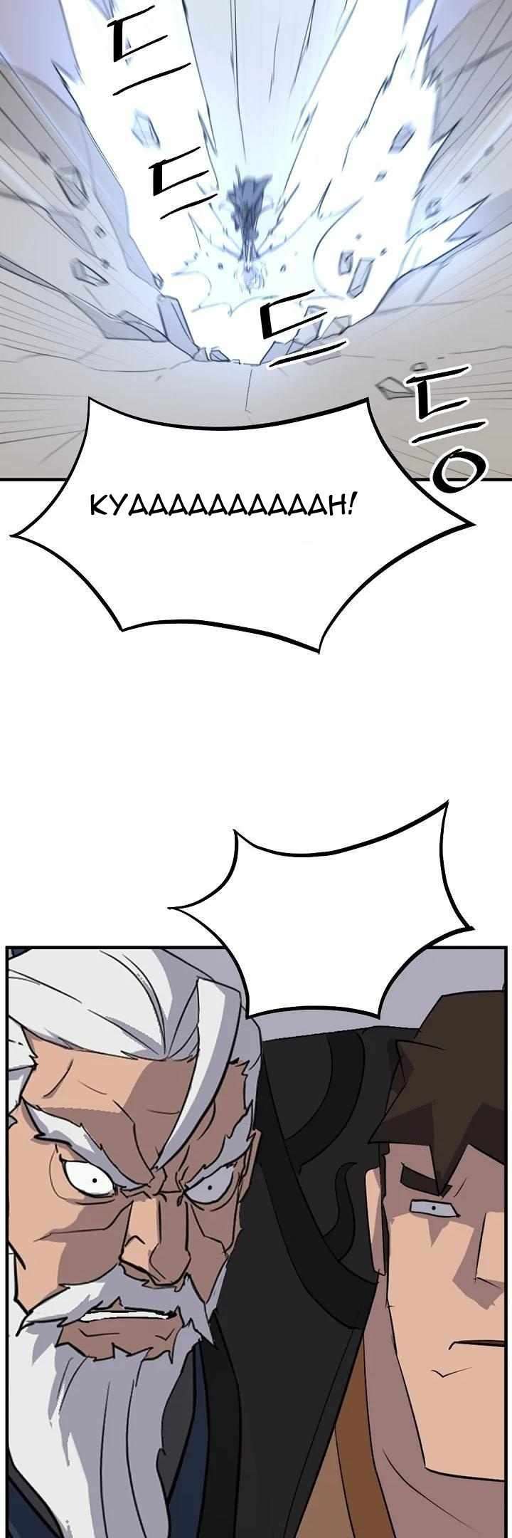Page 7 of Chapter 180