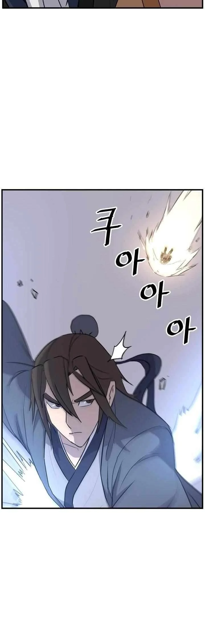 Page 8 of Chapter 180