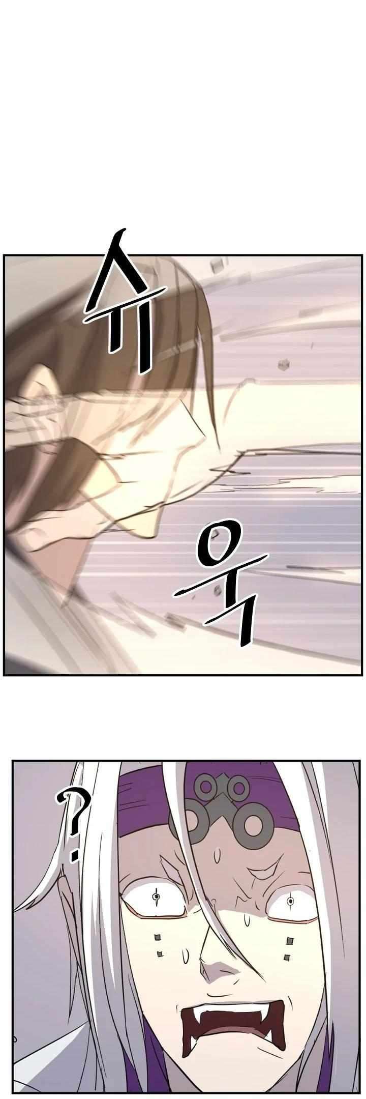 Page 40 of Chapter 180