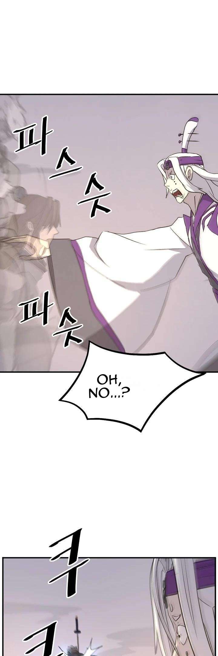 Page 2 of Chapter 181