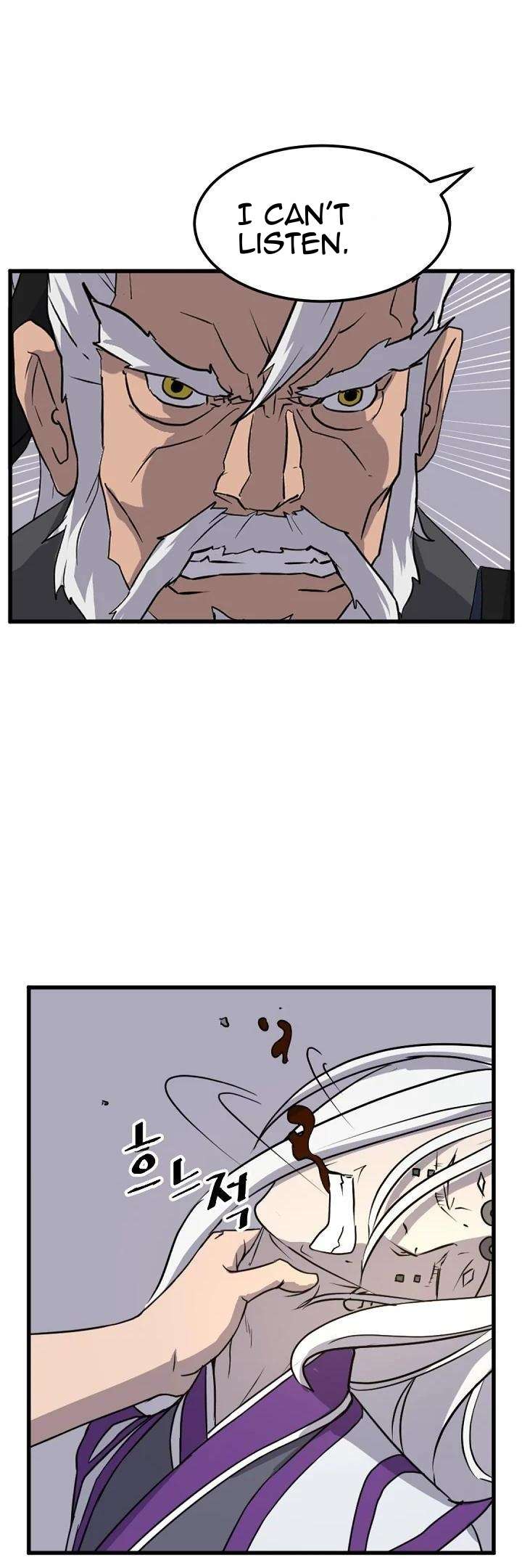 Page 12 of Chapter 181